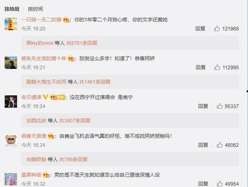 吃瓜评论语,揭秘网络吃瓜文化的魅力与争议