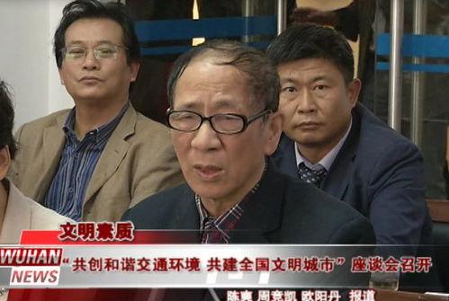 刘辉吃瓜事件视频,揭秘网络舆论的狂欢与反思