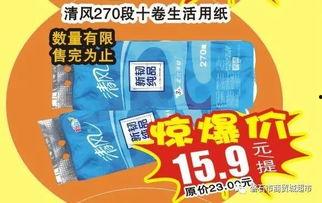 吃瓜嗨购商贸,打造一站式购物新体验