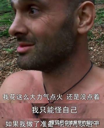 挨饿德吃瓜姐,揭秘美食背后的故事与人生哲理