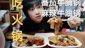 吃瓜直播鸭翅,吃瓜直播鸭翅，带你领略美食与娱乐的完美融合