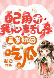 上午听我心声吃瓜下午,上午倾听，下午分享