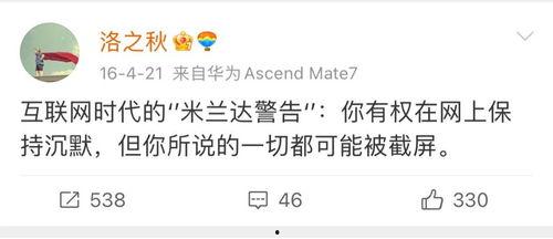 吃瓜事件投稿,网络舆论的风暴与反思