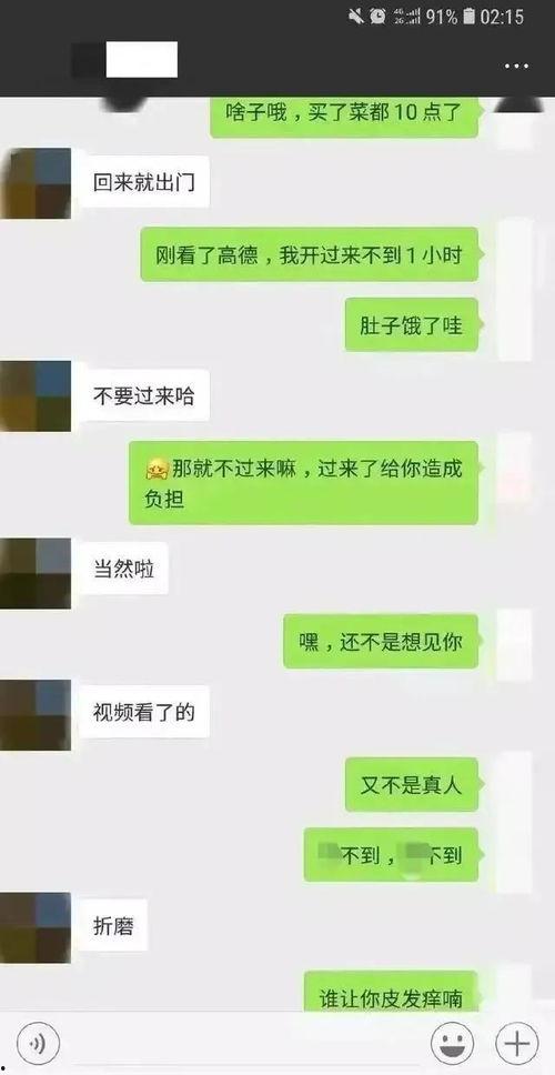 香港吃瓜聊天记录黄色瓜,吃瓜聊天记录中的“黄色瓜”事件全解析