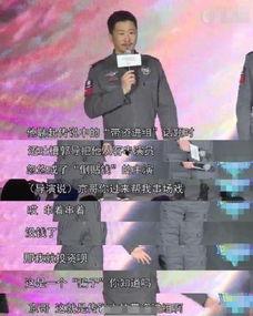 吴京采访吃瓜,揭秘娱乐圈幕后真相与个人感悟