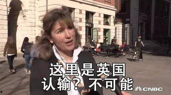 采访话语明星吃瓜,揭秘娱乐圈“吃瓜”背后的故事