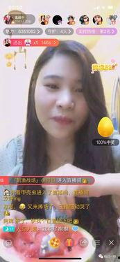 美女吃瓜主播,揭秘美女吃瓜主播的直播魅力