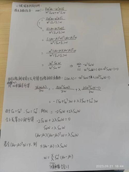 杭州写笔记吃瓜,探寻美食与八卦的交织之旅