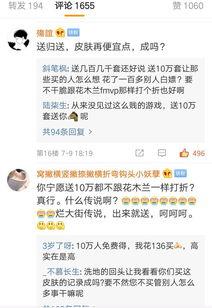 中立玩家默默吃瓜