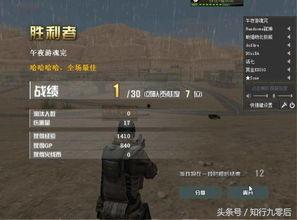 cf吃瓜事件梳理