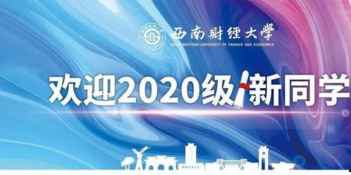 吃瓜2022财经新生,吃瓜新生崛起