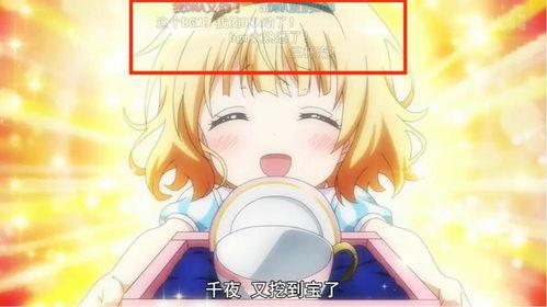 吃瓜珈小兔甜甜已有闺闺