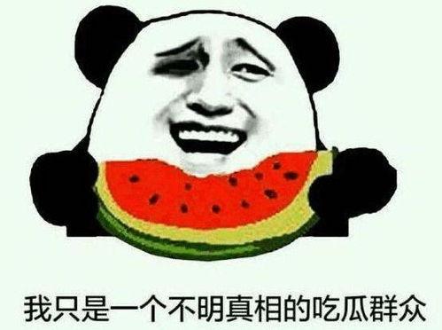 竟人吃瓜吧,竟人吃瓜吧背后的故事与真相