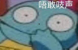 傻吊吃瓜表情包,网络时代的幽默新宠