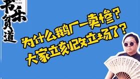 qq吃瓜群颜色,揭秘网络社交新潮流