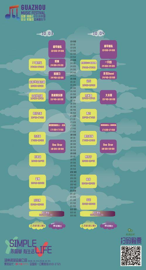 微信吃瓜交流群,揭秘网络社交的趣味与争议