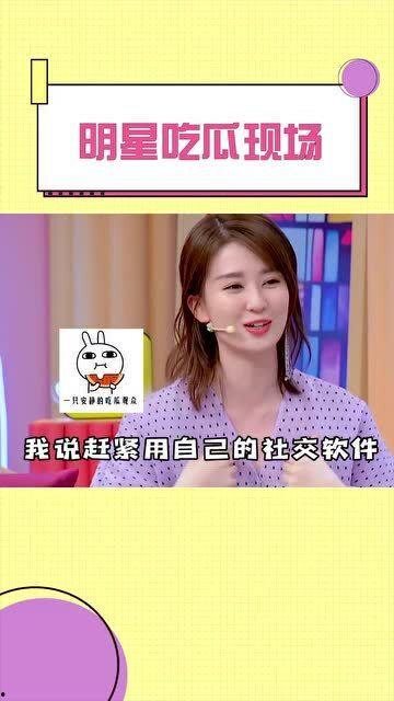 吃瓜明星昵称,揭秘明星昵称背后的故事与魅力