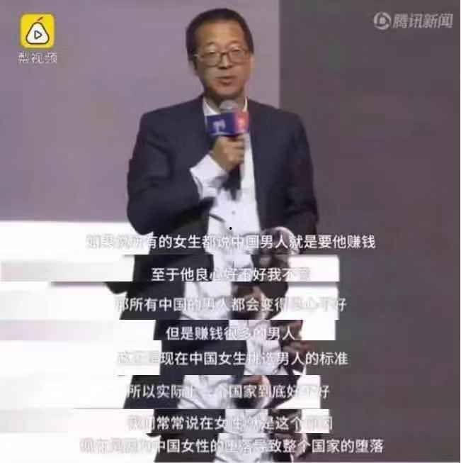 俞敏洪吃瓜群众