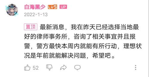吃瓜神探内容