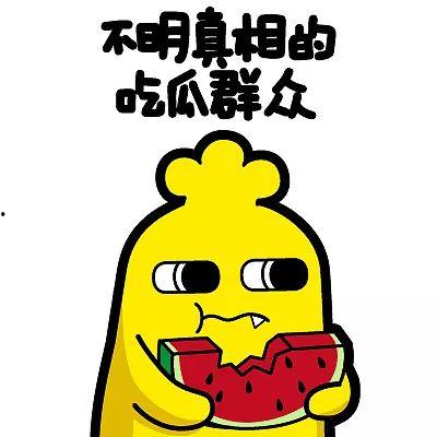 吃瓜群众书,揭秘娱乐圈幕后真相