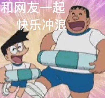 吃瓜都不忘端碗