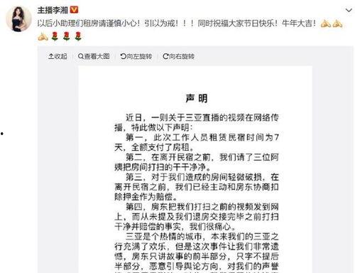 震惊吃瓜评论怎么回复,震惊吃瓜评论背后的真相揭秘
