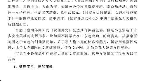 小说吃瓜上朝,吃瓜上朝，揭秘朝堂背后的秘密